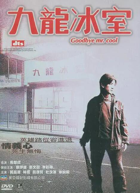 《模特的欲望》沈清砚侧脸特写